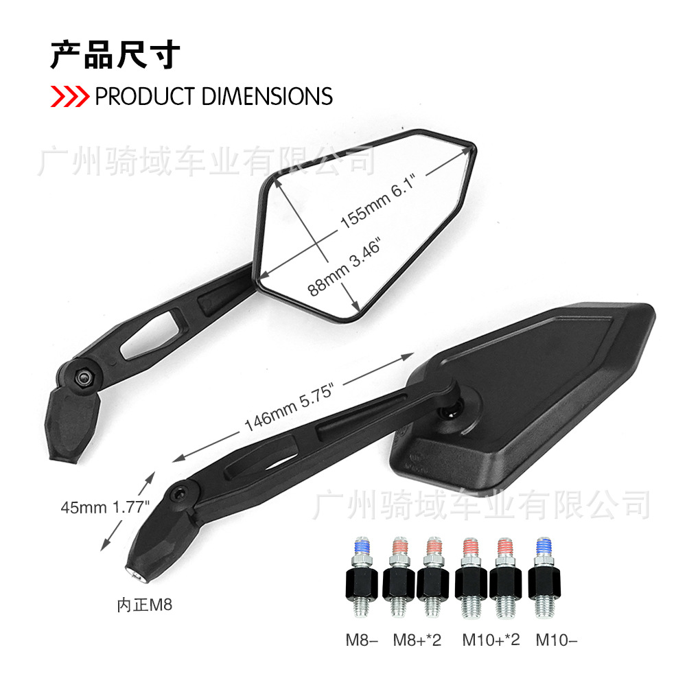 New Motorcycle Model Suitable for Niu and Yadea Electric Vehicles, Universal Modified Polygonal Foldable Rearview Mirror Wholesale