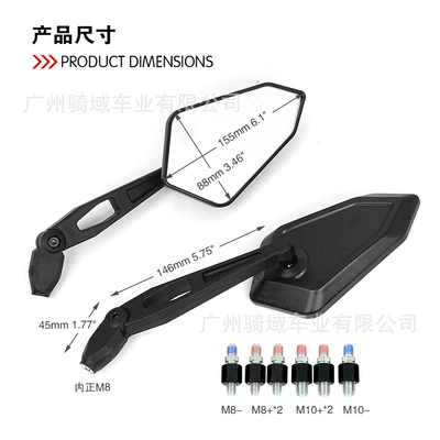 Universal Modified Polygonal Foldable Rearview – Motorcycle rearview mirror