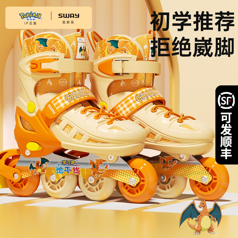 Pikachu Official Co-Branded Authentic Kidsren's Roller Skates for Teenagers Aged 3-12 Years Old, Professional Beginners Adjustable Skates