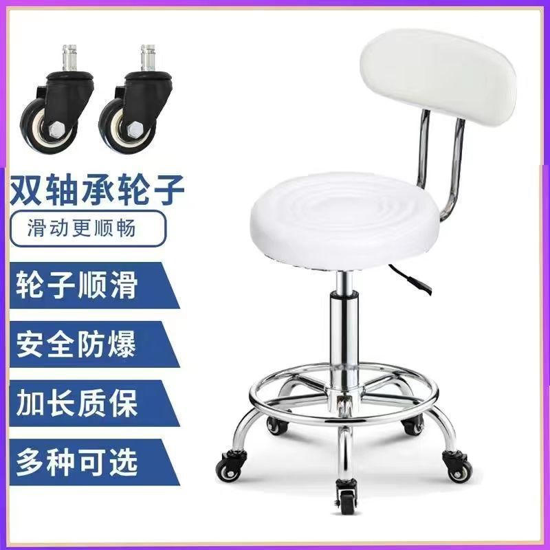 滑动凳吉他专用椅子圆凳带轮子可伸缩高脚凳美容椅子带靠背新|undefined
