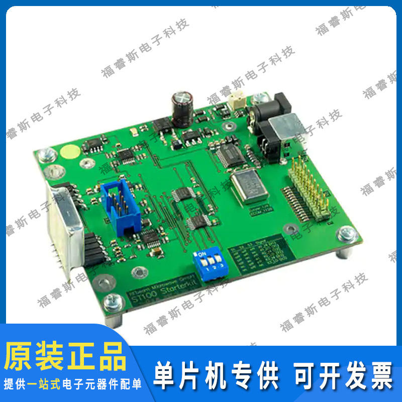 ST100 射频评估开发板 RADAR STARTER KIT WITH K-LC1A 全新原装