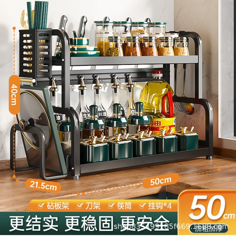 Estante de acero al carbono de cocina estante de almacenamiento de condimentos estante de almacenamiento de condimentos estante de salina de aceite doméstico estante de especias estante de almacenamiento de cocina