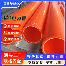 mpp�������|���o�׹ܵ��񴩾��ܸ߉�������&phi;160mpp�ܷ��_��