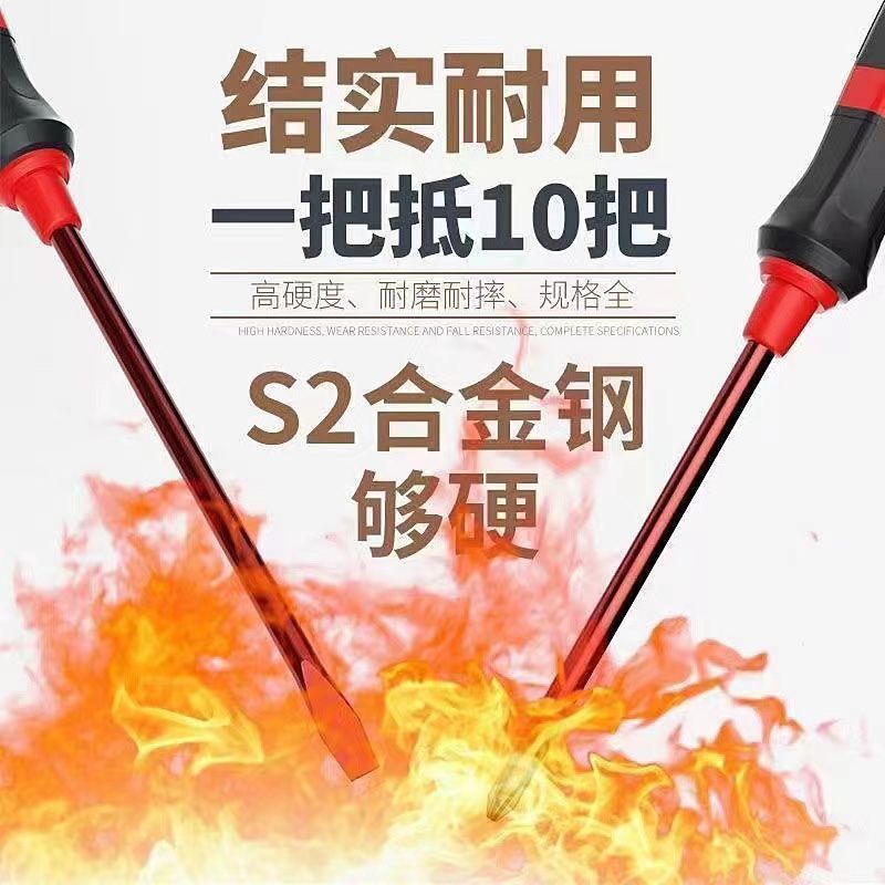 ドライバー クロス スーパーハード 工業用 グレード ドイツ輸入 ワンライン S2 日本製ドライバー 家庭用工具セット 大セール|undefined