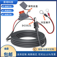 �羳������|dc5521�DO���ӎ����U��30Aֱ���Դ��18AWG���L��