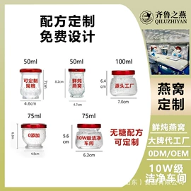 燕窝;其他滋补;鱼胶/花胶