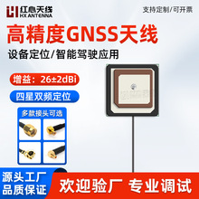 GNSS����O�y��܇��ֱ���B1+B2a�p�l��λ28*28*7.3mm�����쾀