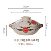 大号土锅-手绘山茶花