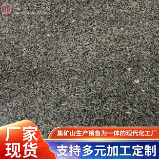 Fujian G654 gray-black sesame black external stone, sesame black glossy stone mass supply