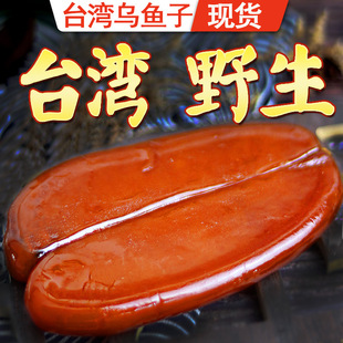 乌鱼营养宝典：从头到尾，解锁鱼中珍品的健康奥秘 (乌鱼营养宝典大全)