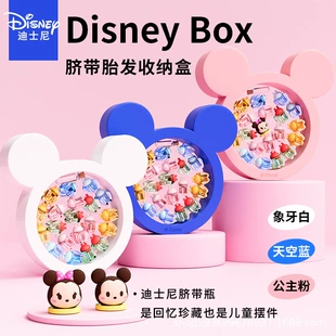 Коробка Disney для хранения первых волос и пуповины