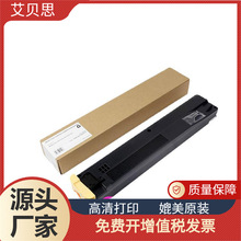 ����ʩ�� 008R13061 �Ϸۺ�7425/7428/7435/7525/7530 �Ϸۻ���ƿ