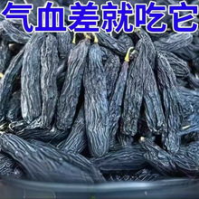 新疆特产大颗粒蓝宝石葡萄干黑美人手指黑葡萄自然大提子果干零食