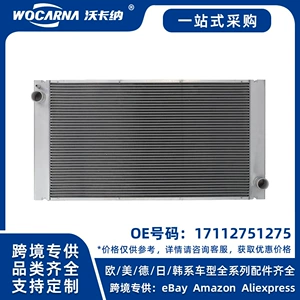 BMW MINI üçün yeni radiator 17112751275