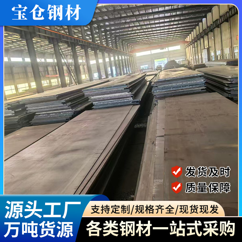 新余nm450耐磨钢板高强度耐磨板大型机械设备推土机铲板耐磨板批