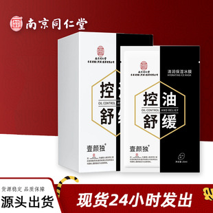 �Ͼ�ͬ���Ø������Ҽ����ͱ����Ĥ�澏�aˮ�����̝������wɫ