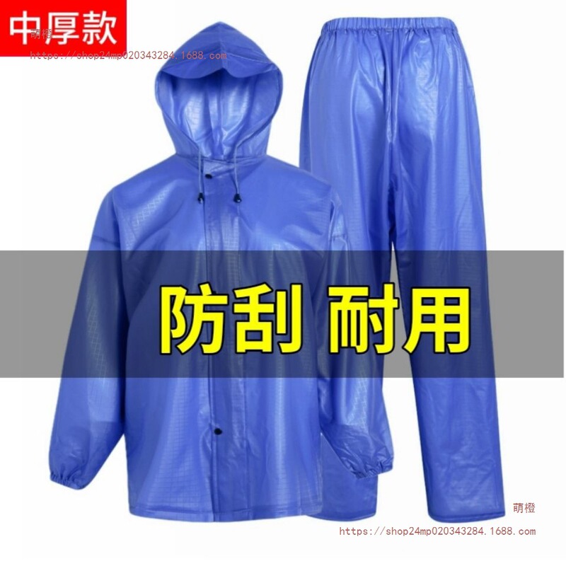 Heavy Rain Full-Body Rain Pants Set, Thickened Raincoat for Men and Women, Suitable for Cycling, Working, Construction Site, Farm Work, Adult Single-Person Rain Poncho Heavy Rain Full-Body Rain Pants Set, Thickened Raincoat for Men and Women, Suitable for Cycling, Working, Construction Site, Farm Work, Adult Single-Person Rain Poncho