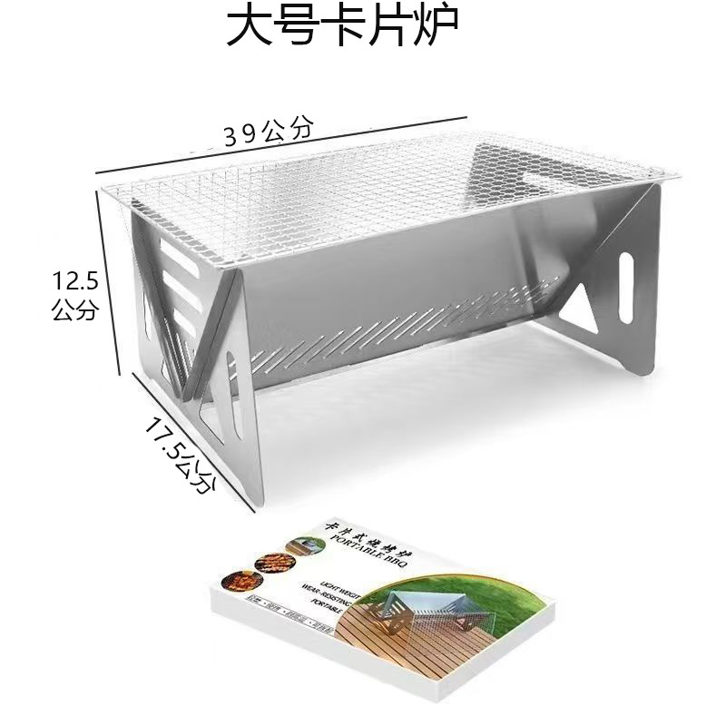 バーベキュー炉バーベキューストーブ屋外バーベキュー炉キャンプオーブン使い捨てオーブン折り畳みオーブン