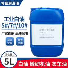 ���l����ɢ�b7#5#10#���Ϳp�x�C����܇��ƽ܇���I�׵V��5L20L25L