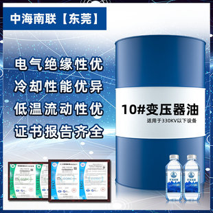 �S��؛Դ10̖��늻�330KV׃������ 10#��Ч�^����s���᷽����