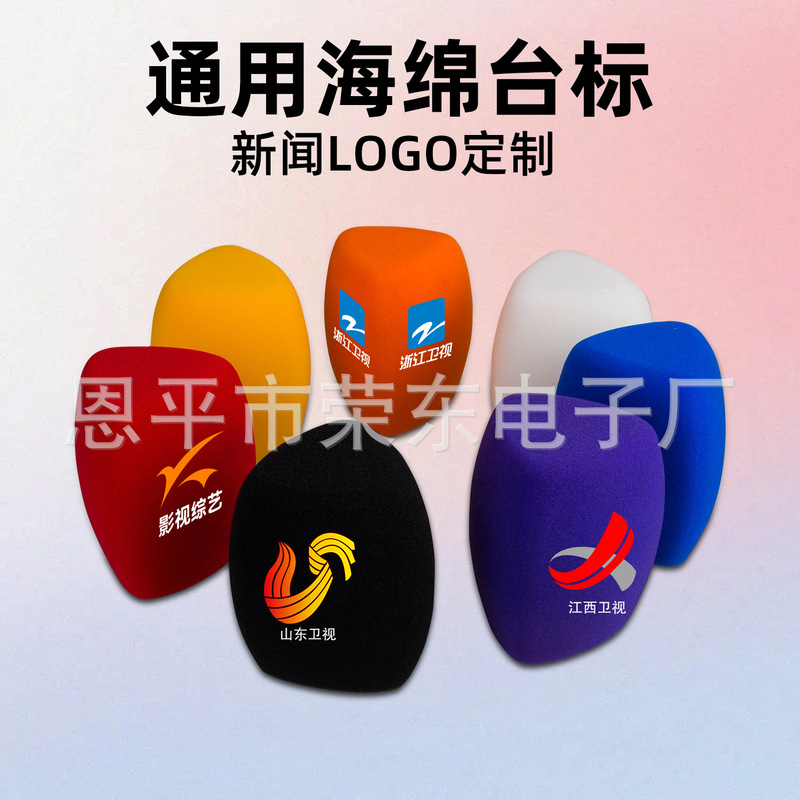 Microphone Table Logo Special-Shaped Tv Station News Media Interview Microphone Sponge Cover Universal Triangle Microphone Table Logo Special-Shaped Tv Station News Media Interview Microphone Sponge Cover Universal Triangle