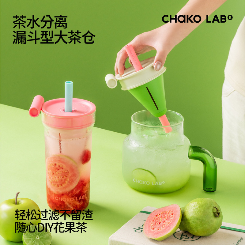 chakolab ガラスウォーターカップ女の子のための見栄えの良いストローカップ 2025 新しいティーファンネルカップ|undefined