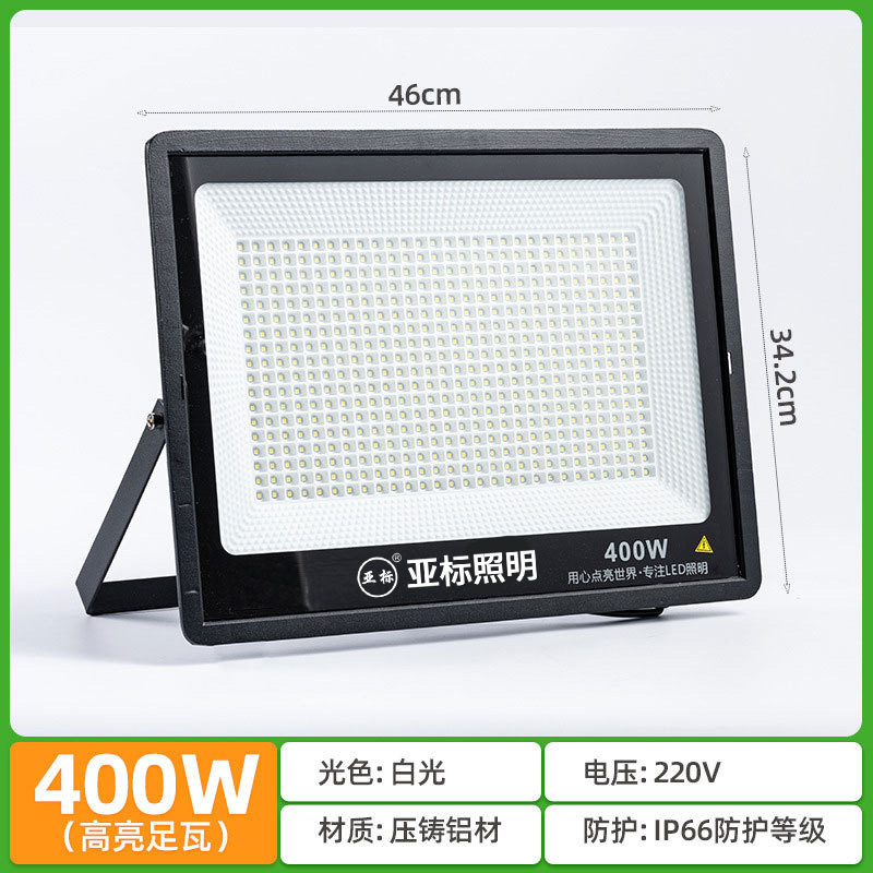 Venta directa de fábrica, reflector LED estándar asiático IP66, reflector publicitario de aluminio para exteriores, reflector de máxima potencia. image 13
