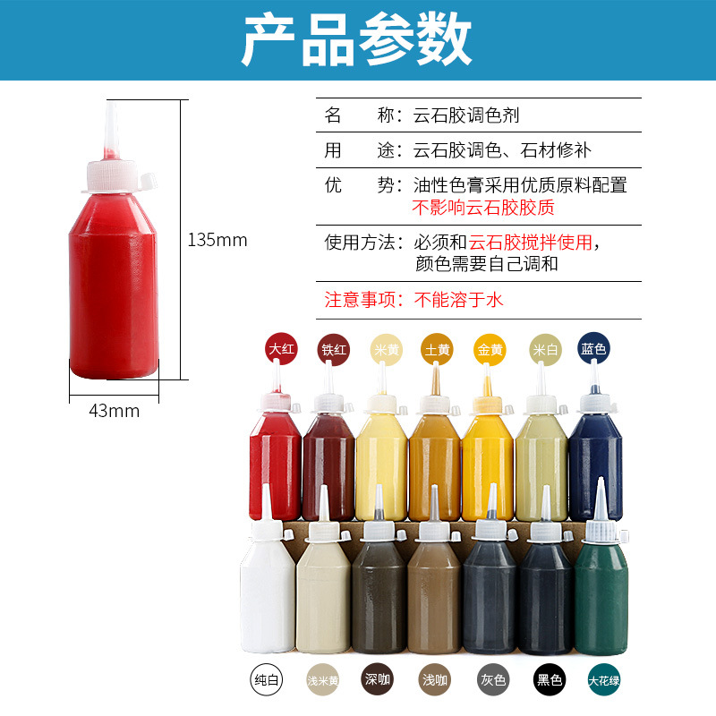 [Precio bajo del mismo párrafo] Pasta de tono de goma de mármol, tóner de piedra, pigmento para reparación de mármol, resina, pasta de color, cuidado de pisos