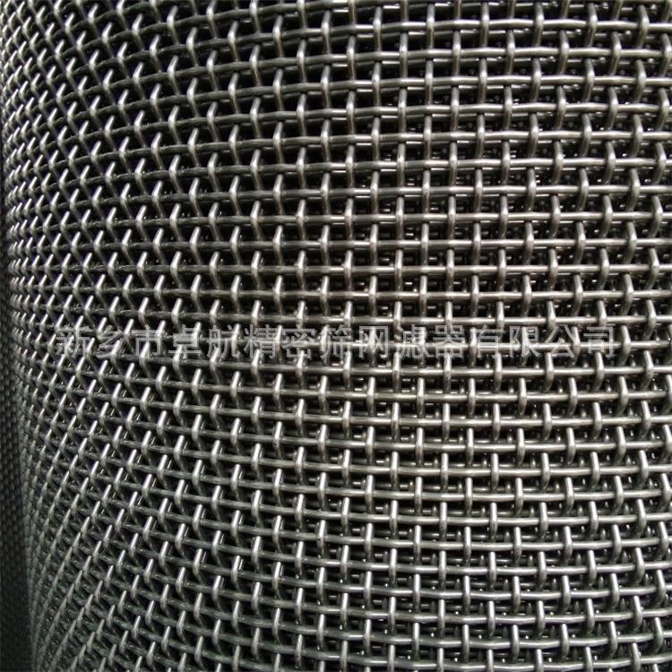 厂家直供不锈钢磨料分级筛网  振动颗粒粉体筛分用230目分级网
