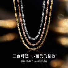 肖邦链镀18k黄金项链可调节针式彩金玫瑰金颈链万能链锁骨链素链