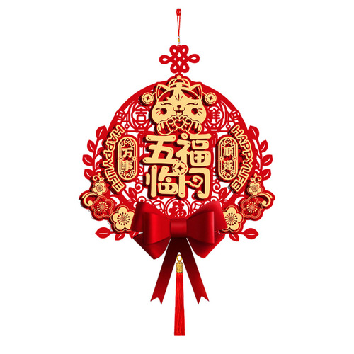 Housewarming: Happy Fortune Pendant  New Three-dimensional Pendant New Home Arrangement Decoration Entry Door Sticker Wholesale