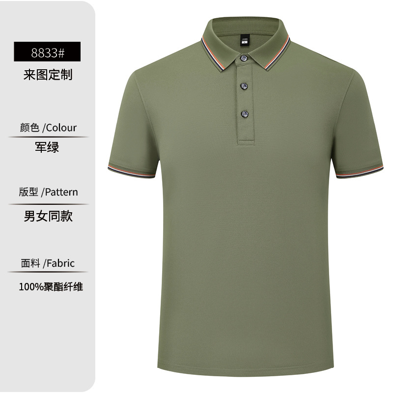 [컬러 매칭 카키] 아이스 실크 조지