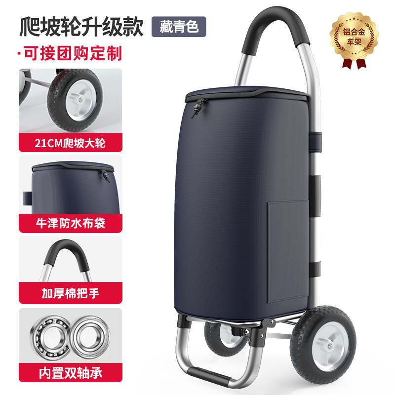 买菜车小拉车轻便铝合金爬楼折叠便携家用手推拉杆老人购物风|undefined