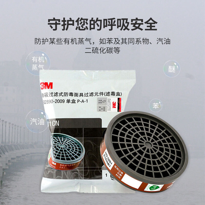 Caja de filtro de veneno 3M 3301CN