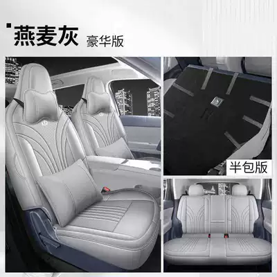 Radar Edition Special Perforated Leather — Modelə uyğun (Original) oturacaq örtükləri - oatmeal-gray-deluxe-edition-half-pack-leapmoon-a10-special-five-seater
