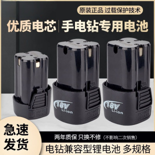 ����늳�12V18V�늳��荳����������ͨ��늄ӹ���1.3A����