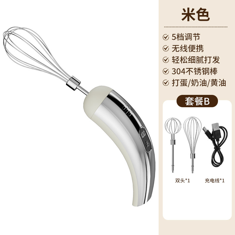 无线电动打蛋器家用手持式小型烘焙奶泡器蛋糕奶油搅拌器打蛋机|undefined