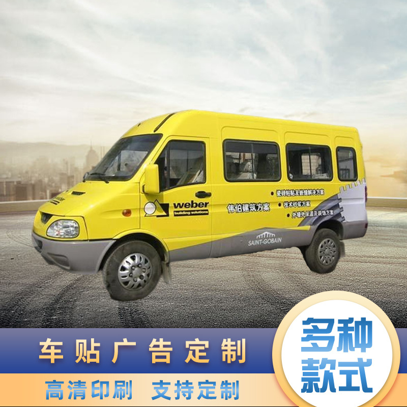 车贴警告语防水警示警告标志行李拉杆箱车贴防水涂鸦广告宣传贴纸