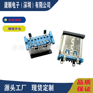 Type-C 14Pĸ�� USB3.1���N���_ֱ���B���� �{�zо�͸ߜ�  �Ͳ��