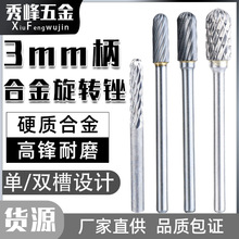 3mm����C���u�ĥ�^Ӳ�|�Ͻ����D�S�p�ۼy���A�����^㊵���ĥ���