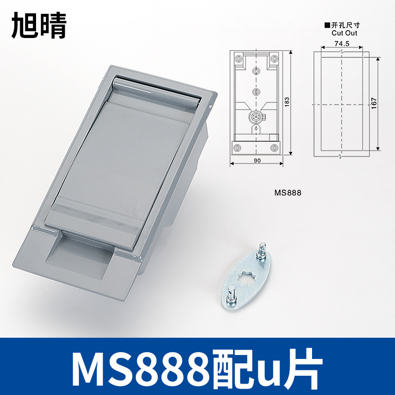 Замок Xuqing MS888 с U-образным листом