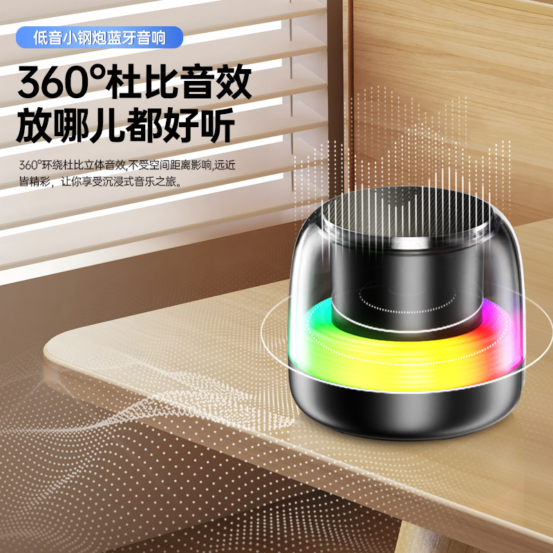 Outdoor Retro Mini Bluetooth Wireless Speaker with Glass Atmosphere, Portable for Home Use, Popular Rgb Light, Cool Design