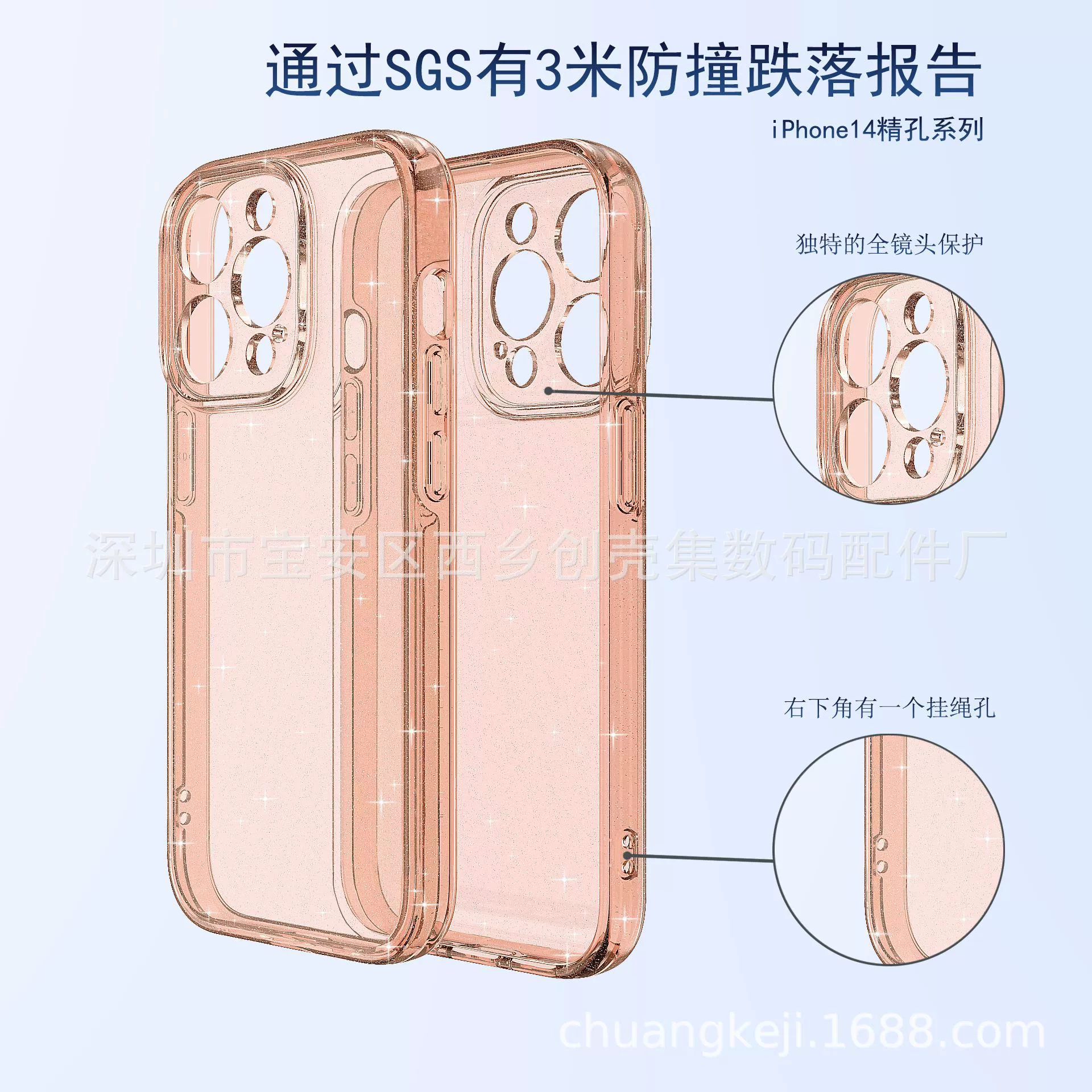 Suitable for IPHONE18 Terminator mobile phone case TPU+PC flash shell 18PRO flash powder defender 17/16 shell