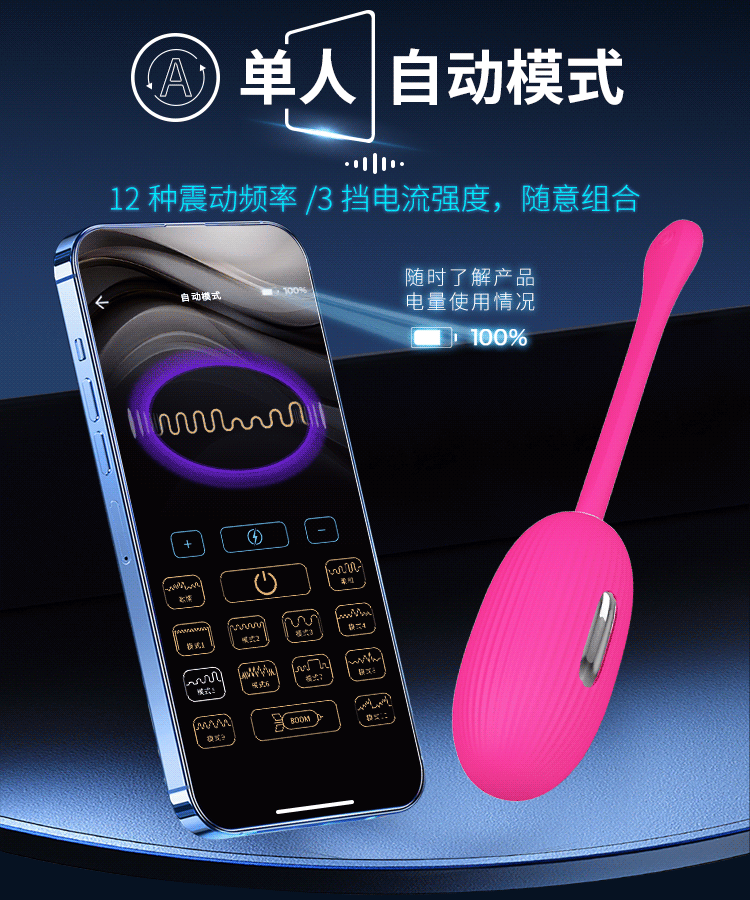 Trứng Rung Điều Khiển Qua App Pretty Love Doreen