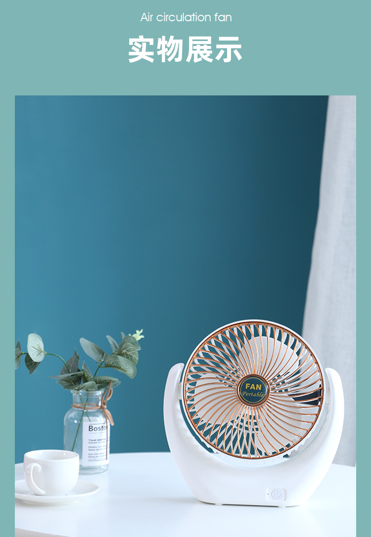 风扇_15.jpg