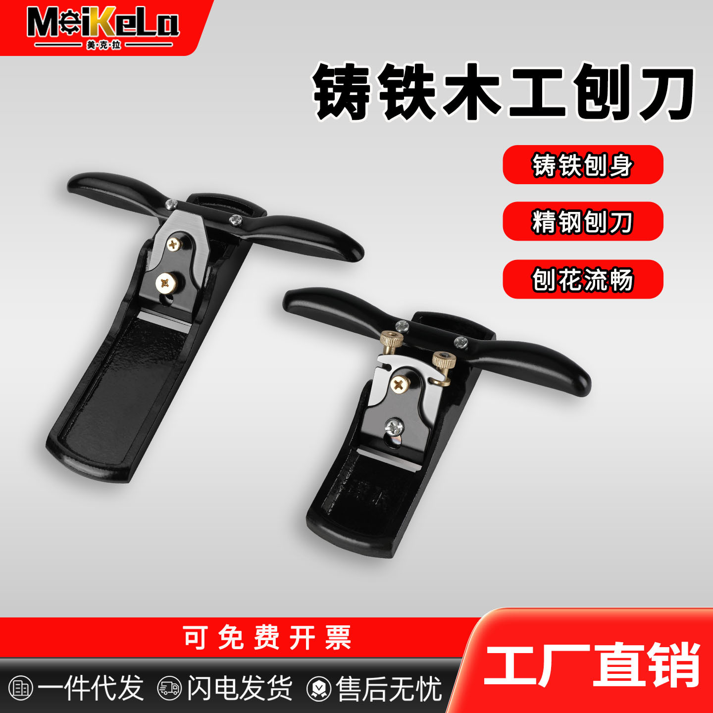 刨刀木工刨子手工刨鸟刨木工修边刨木匠手推刨diy工具大全