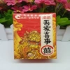 [洽洽 吾家喜事 喜事花生 2包入盒装]