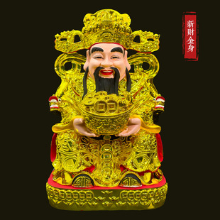 Resin Golden Body of the God of Wealth Buddha Statue Ornaments for Living Room, Home Office, Company Store Opening God of Wealth Statue