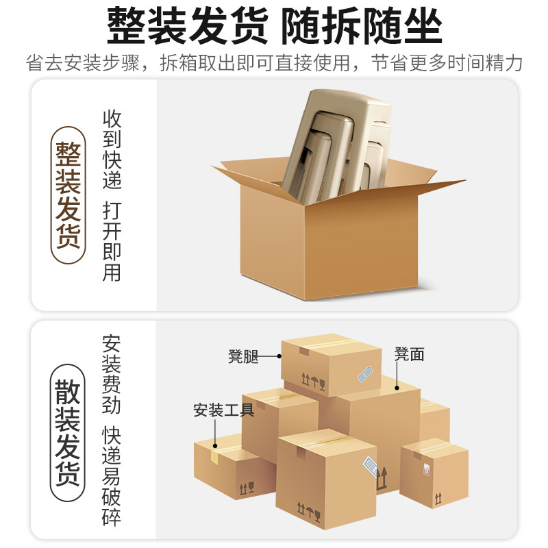 Taburetes de plástico blando se pueden apilar sillas caseras taburetes altos modernos simples taburetes ligeros de lujo taburetes altos taburetes altos