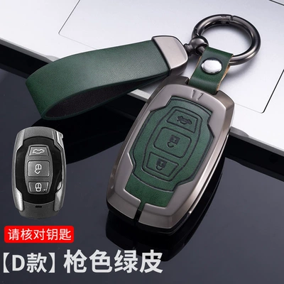 Car key bag dmi Qin PRO Song MAX Yuan - d-gun-green